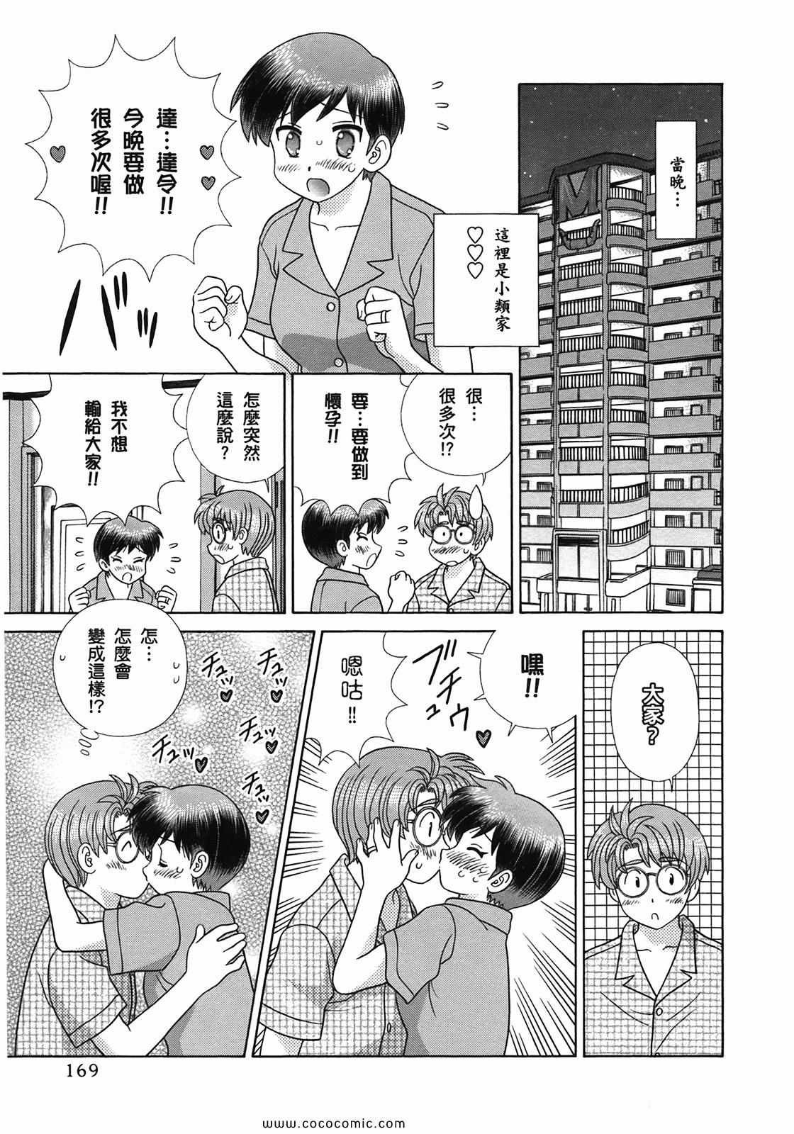 第51卷