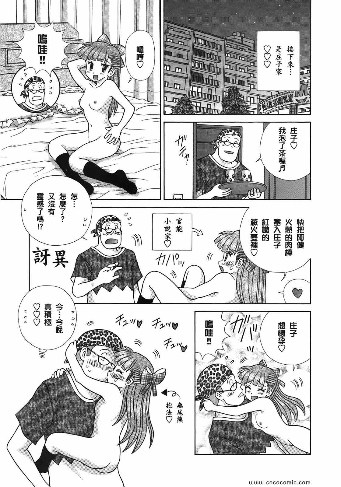 第51卷