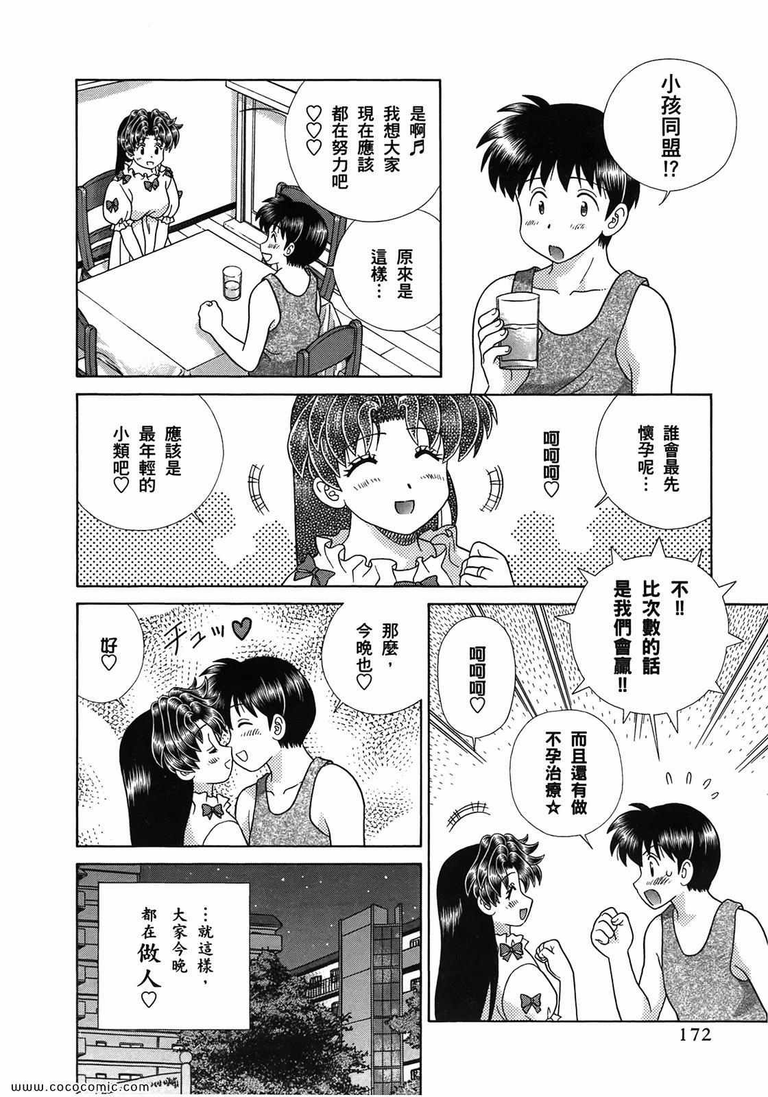 第51卷