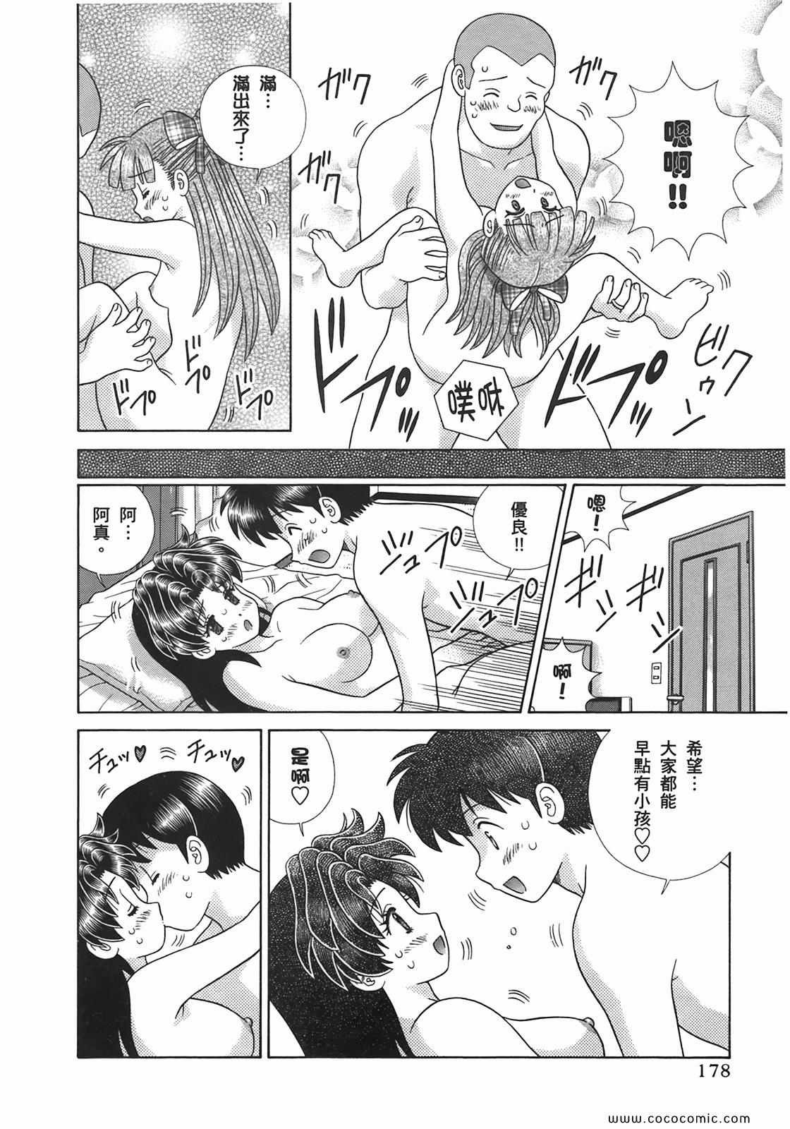 第51卷