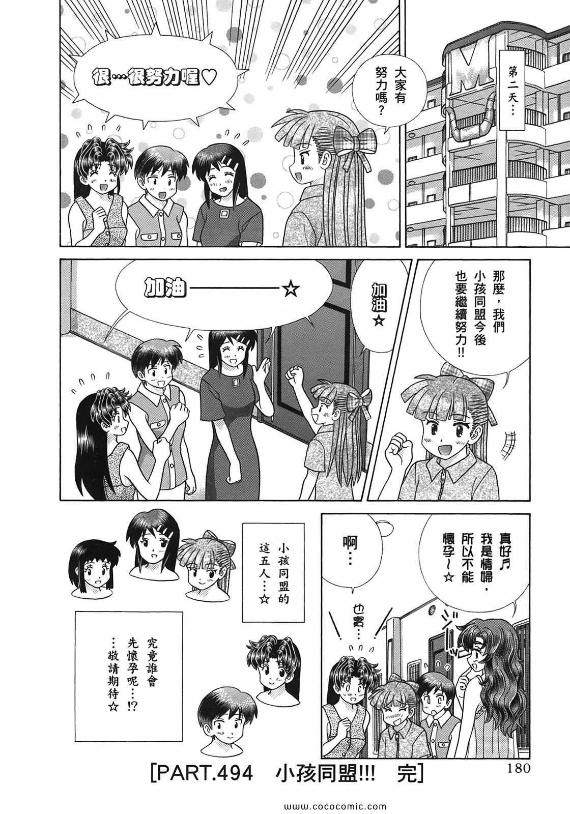 第51卷