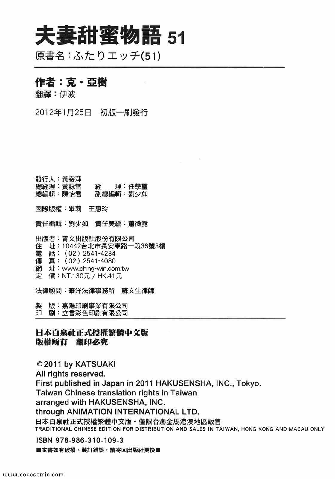第51卷