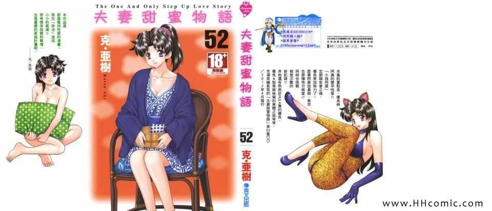第52卷