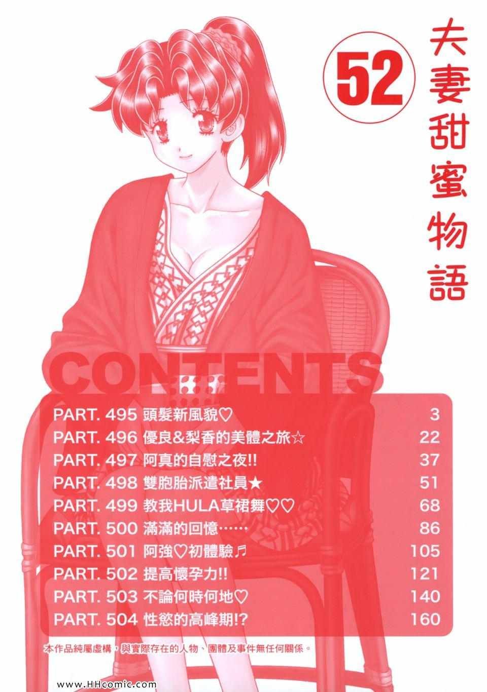 第52卷