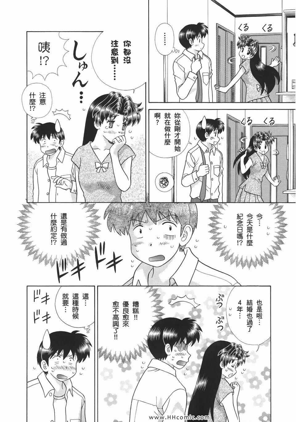 第52卷
