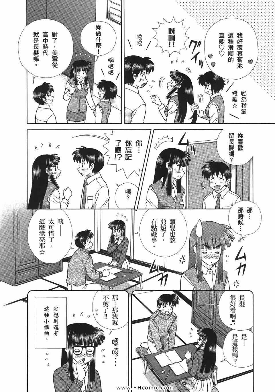 第52卷