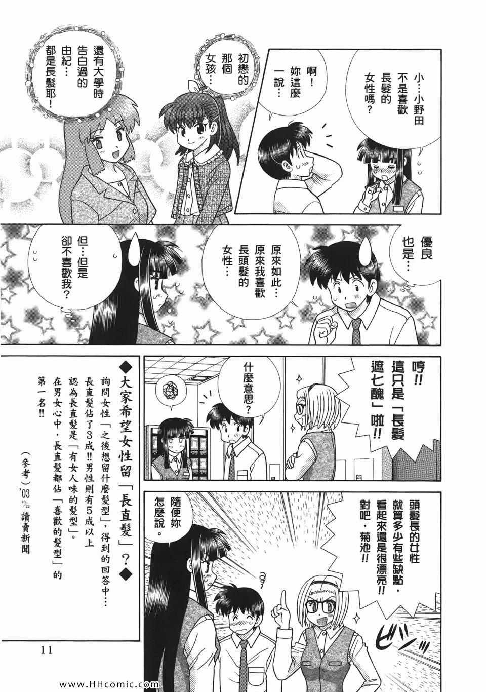第52卷