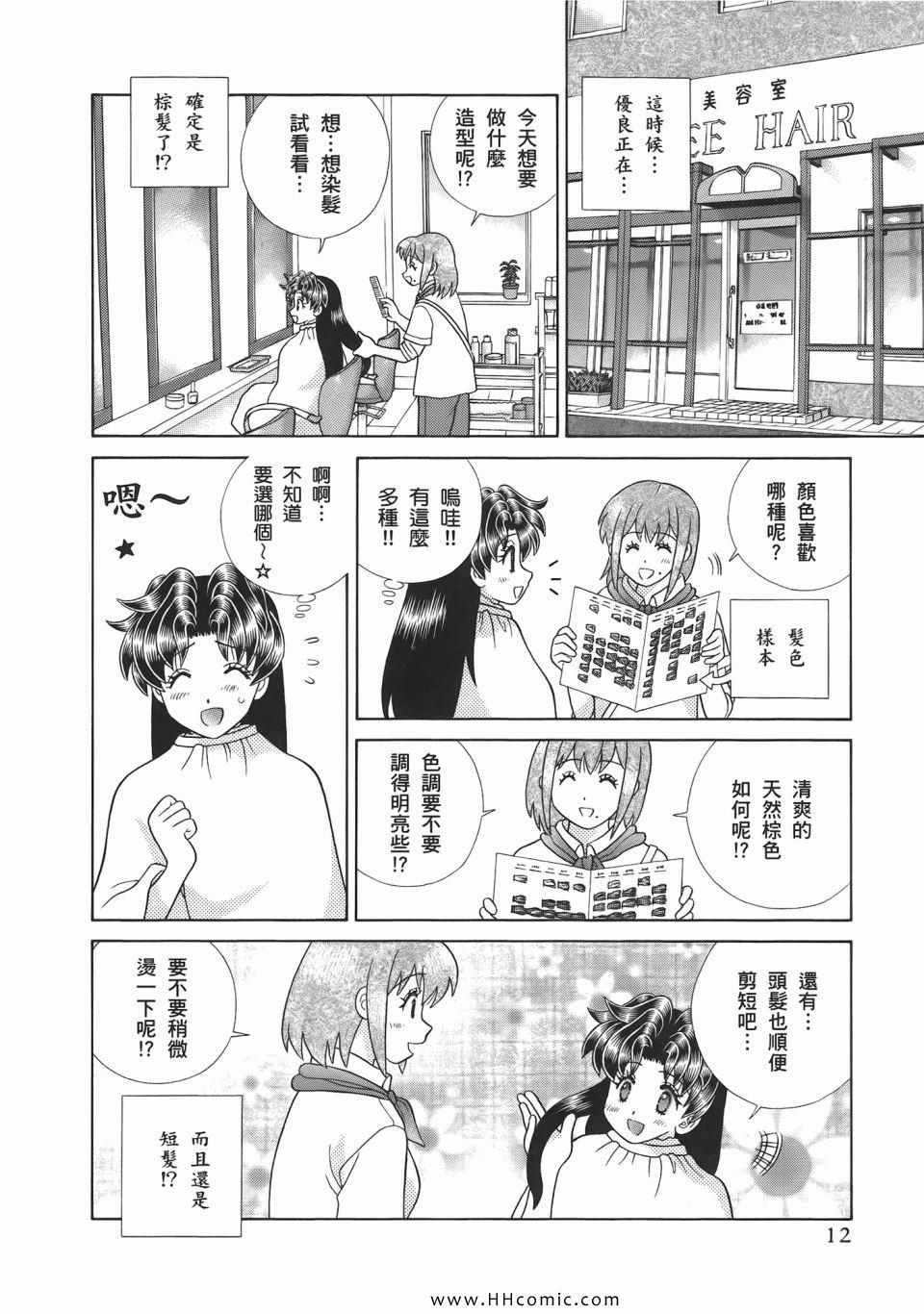 第52卷