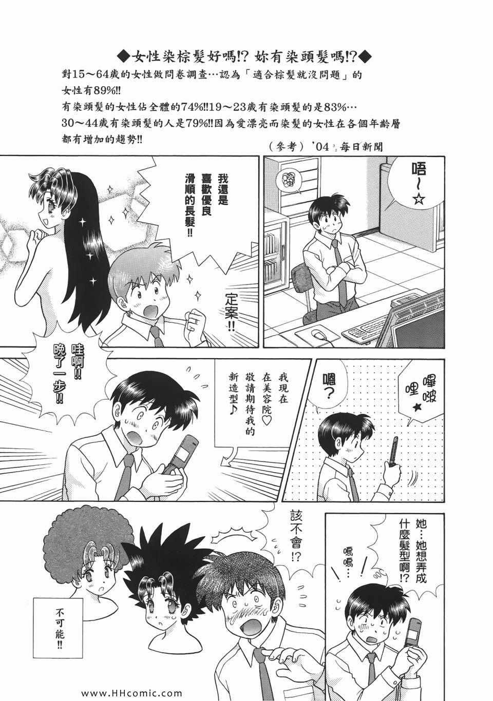 第52卷