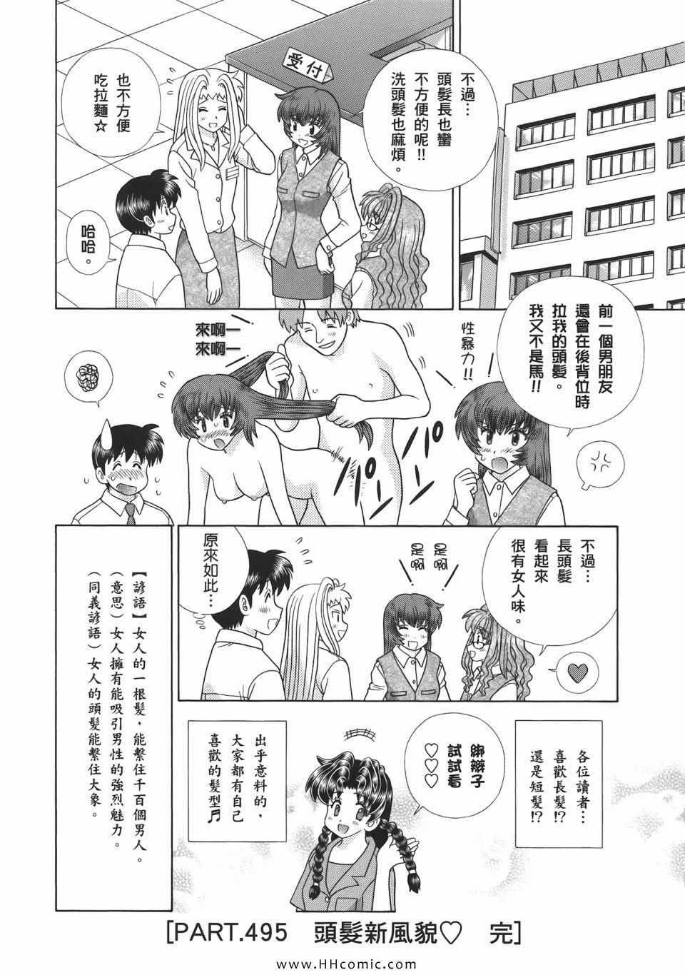第52卷