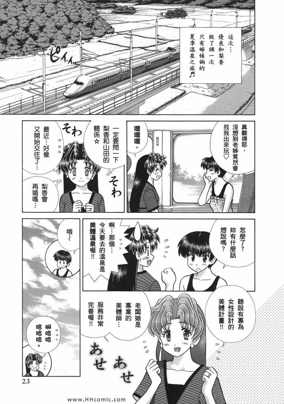 第52卷
