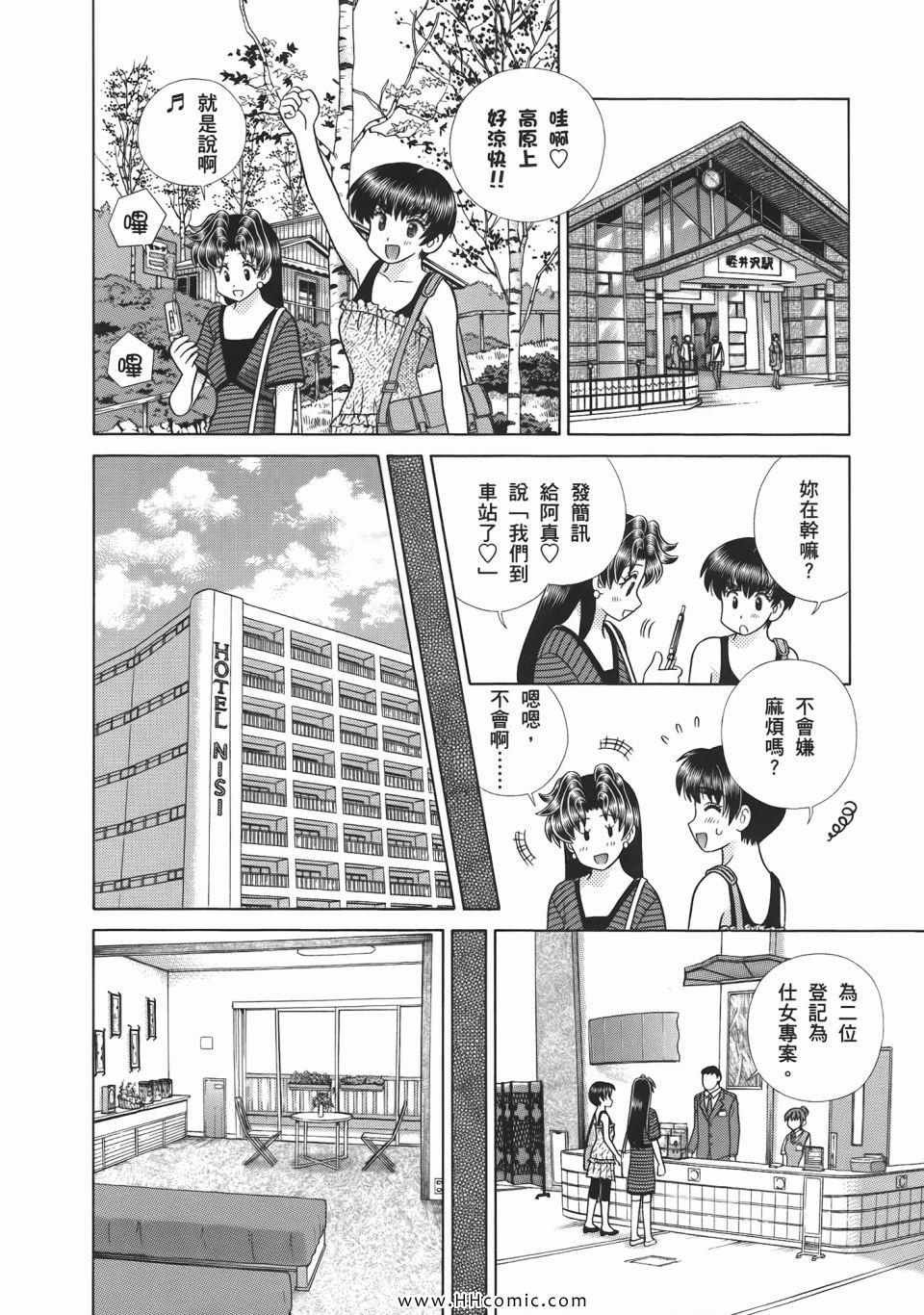 第52卷