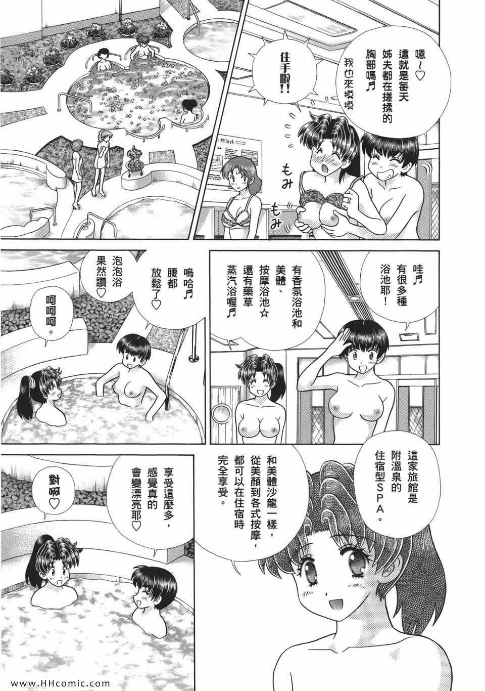 第52卷