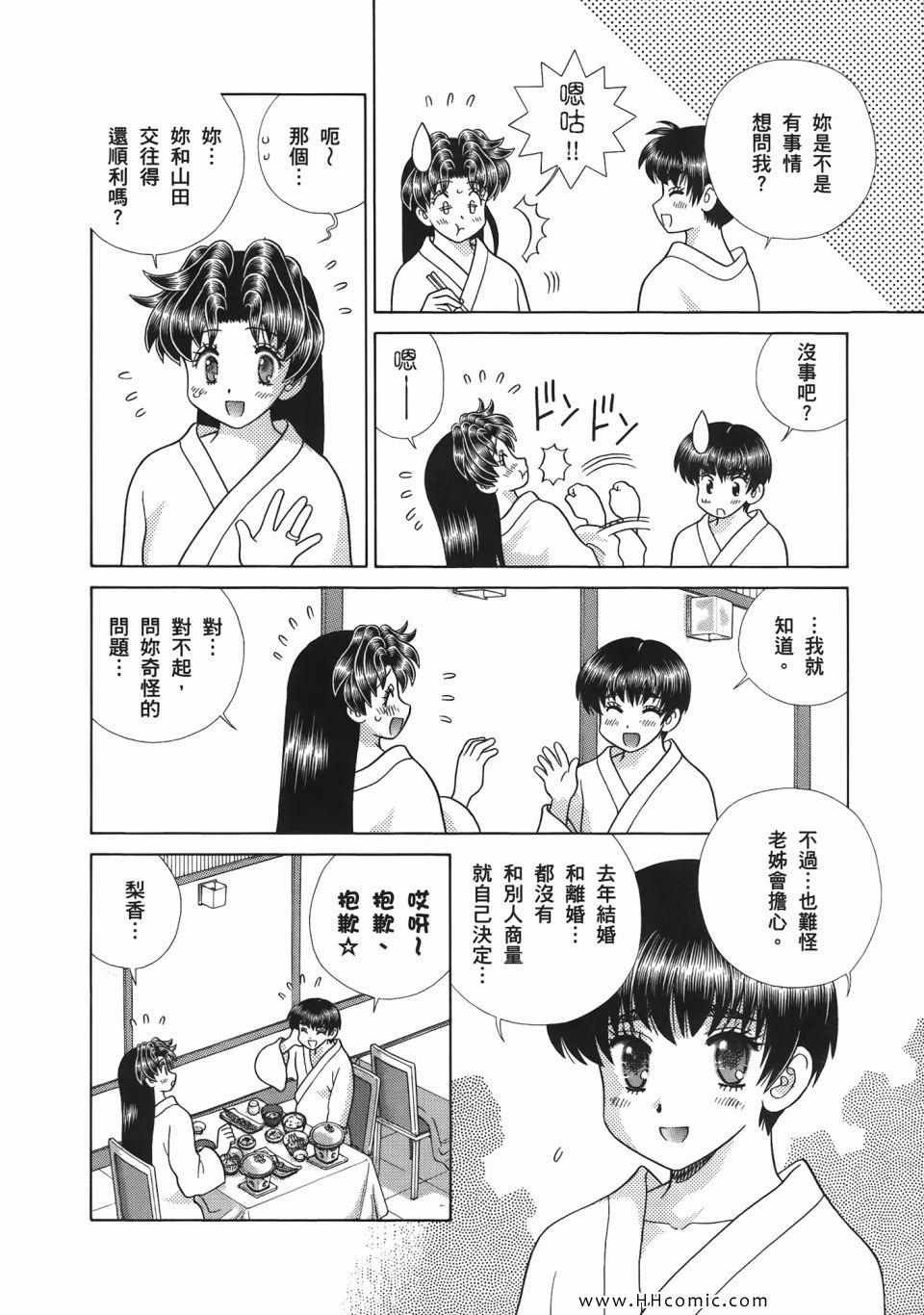 第52卷