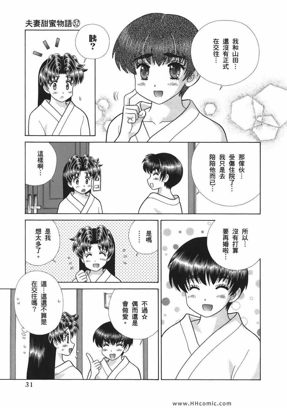 第52卷