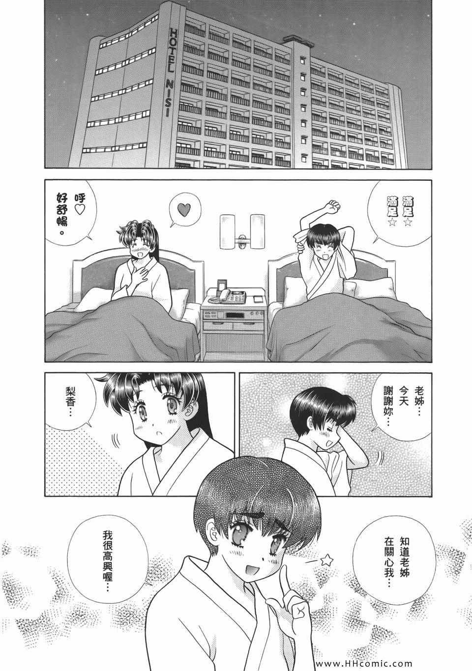 第52卷