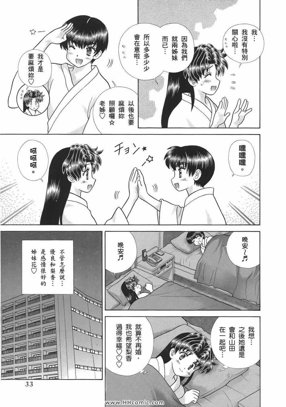 第52卷