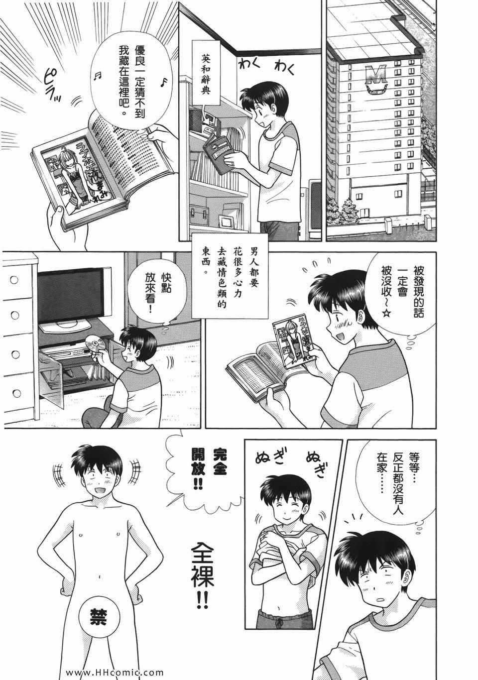 第52卷