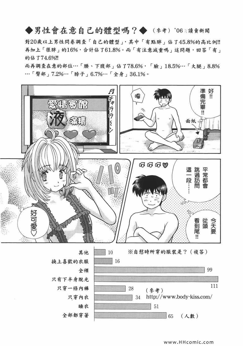 第52卷