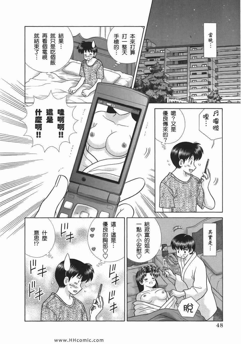 第52卷