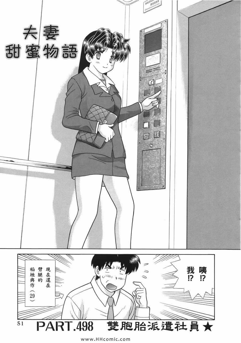 第52卷