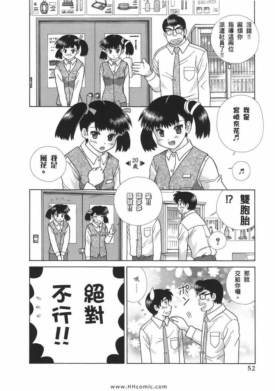 第52卷
