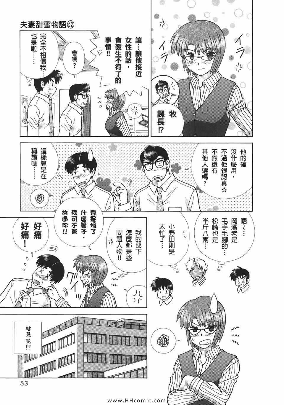 第52卷