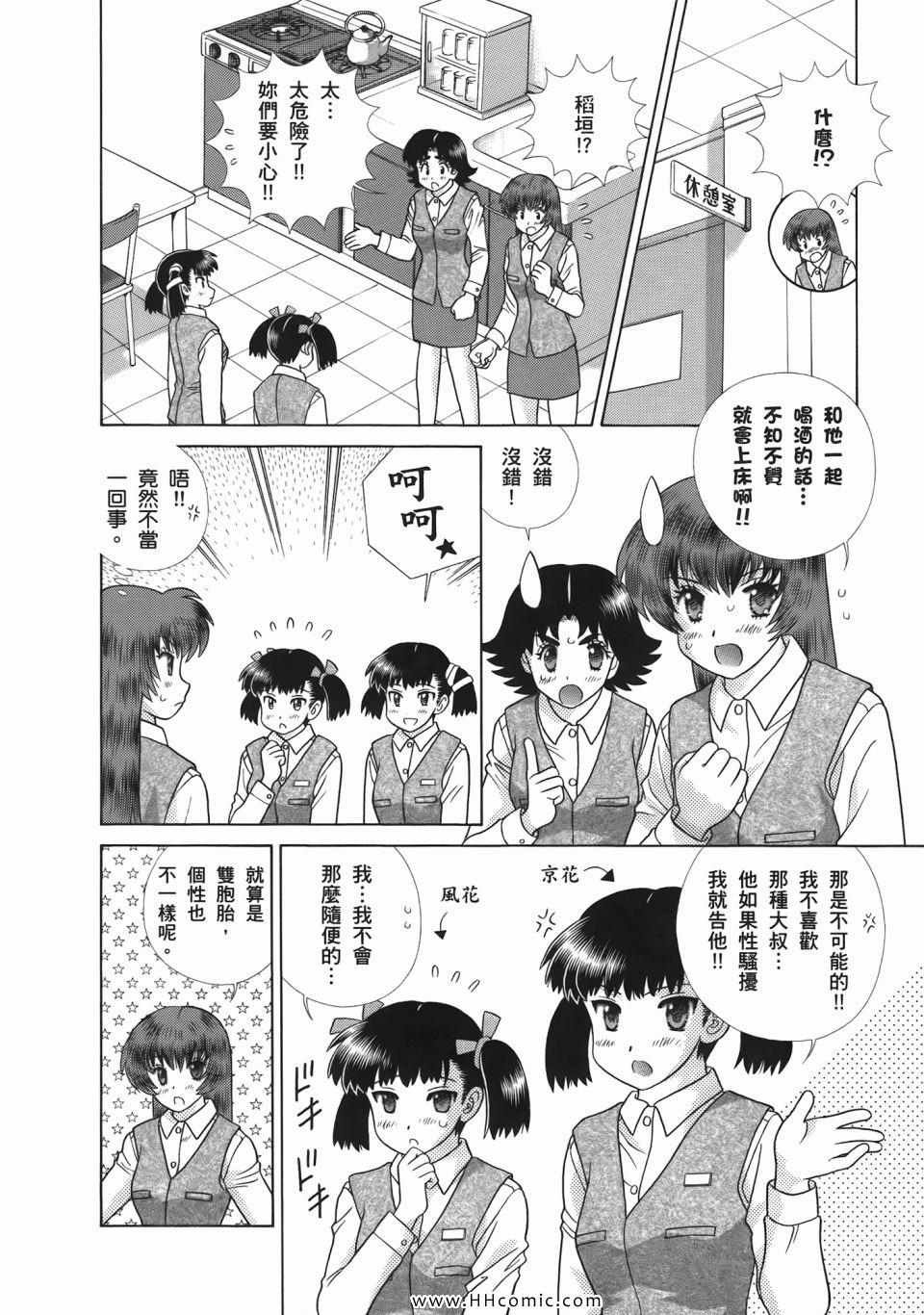 第52卷