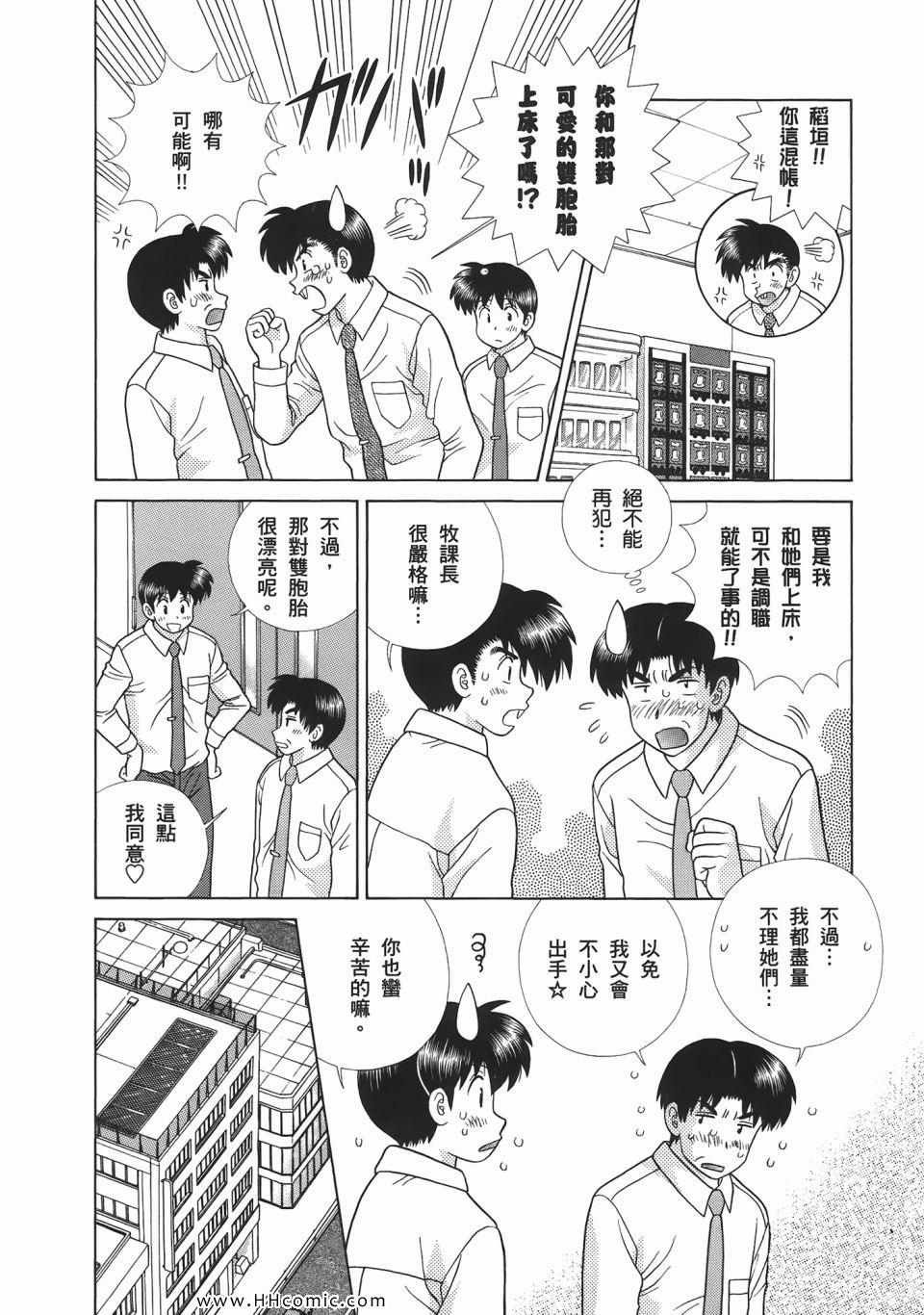 第52卷