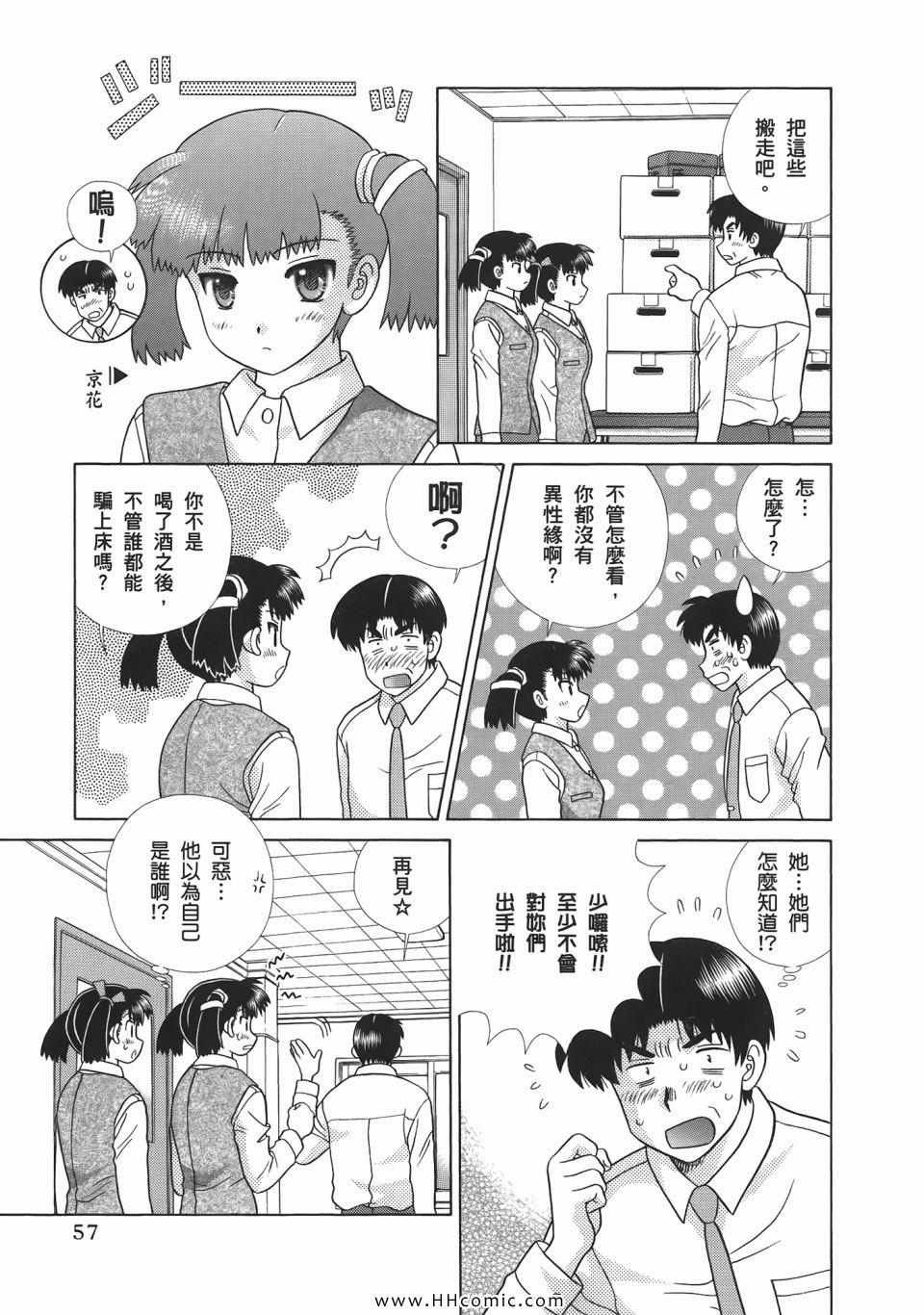 第52卷