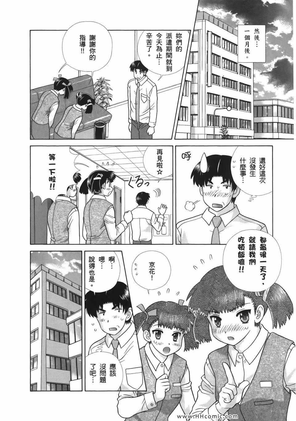 第52卷