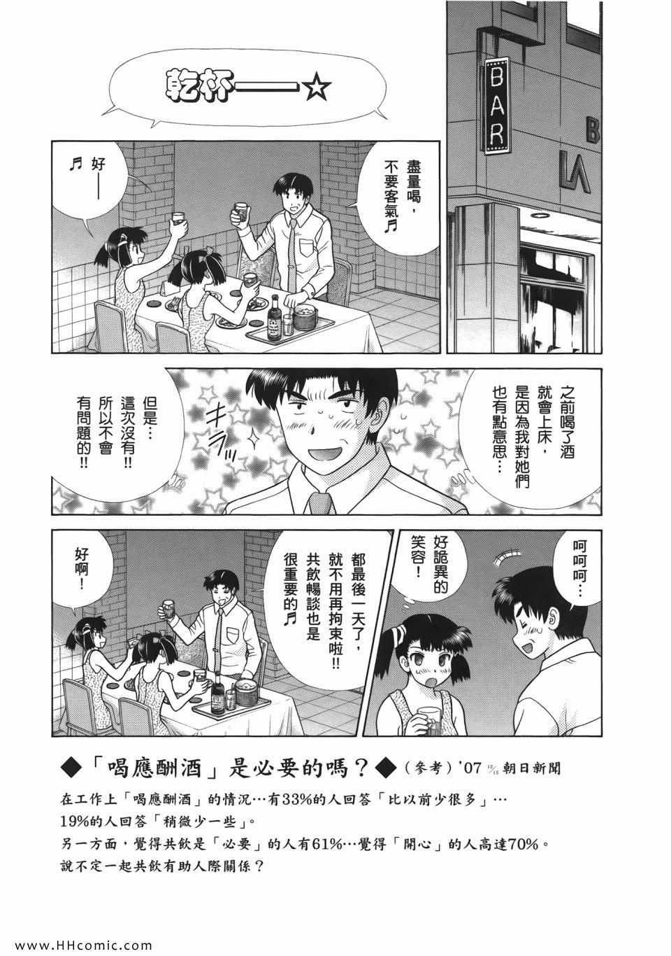 第52卷