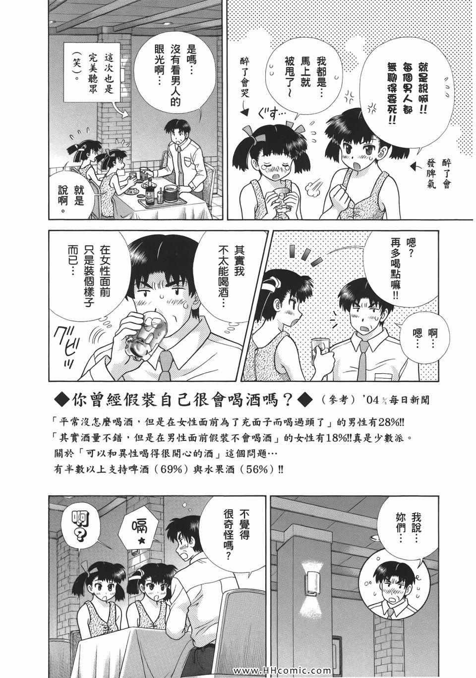 第52卷