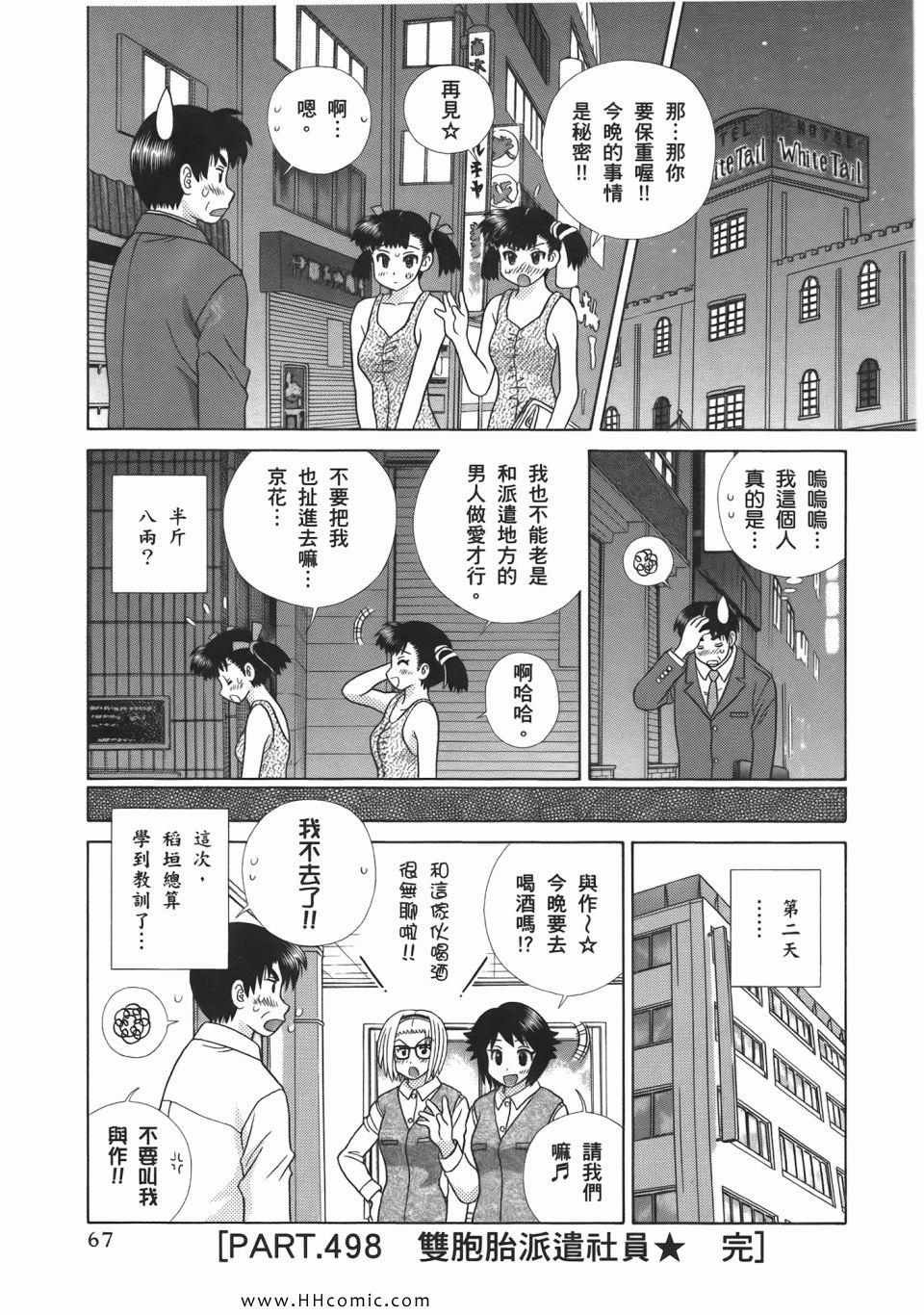 第52卷