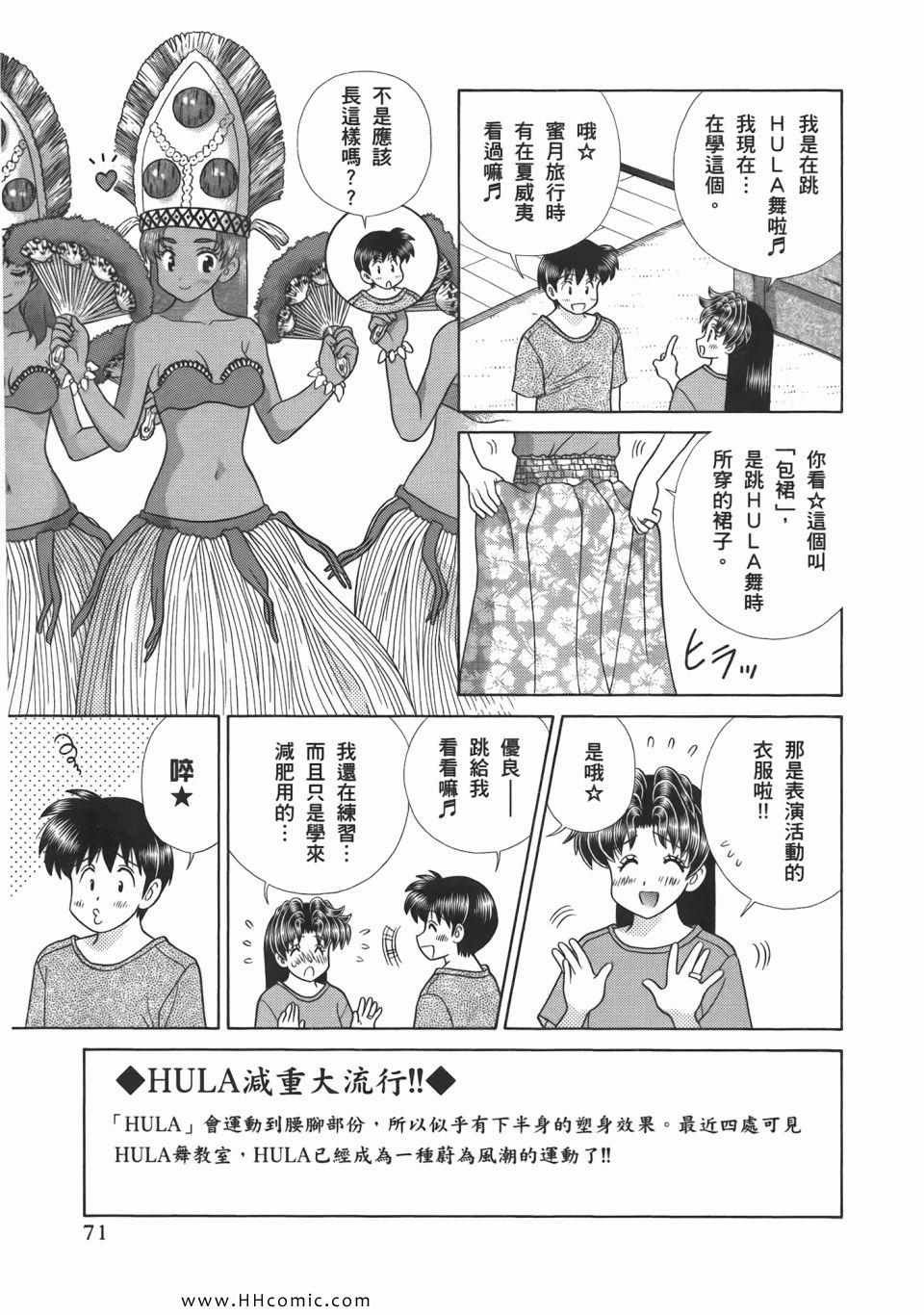 第52卷