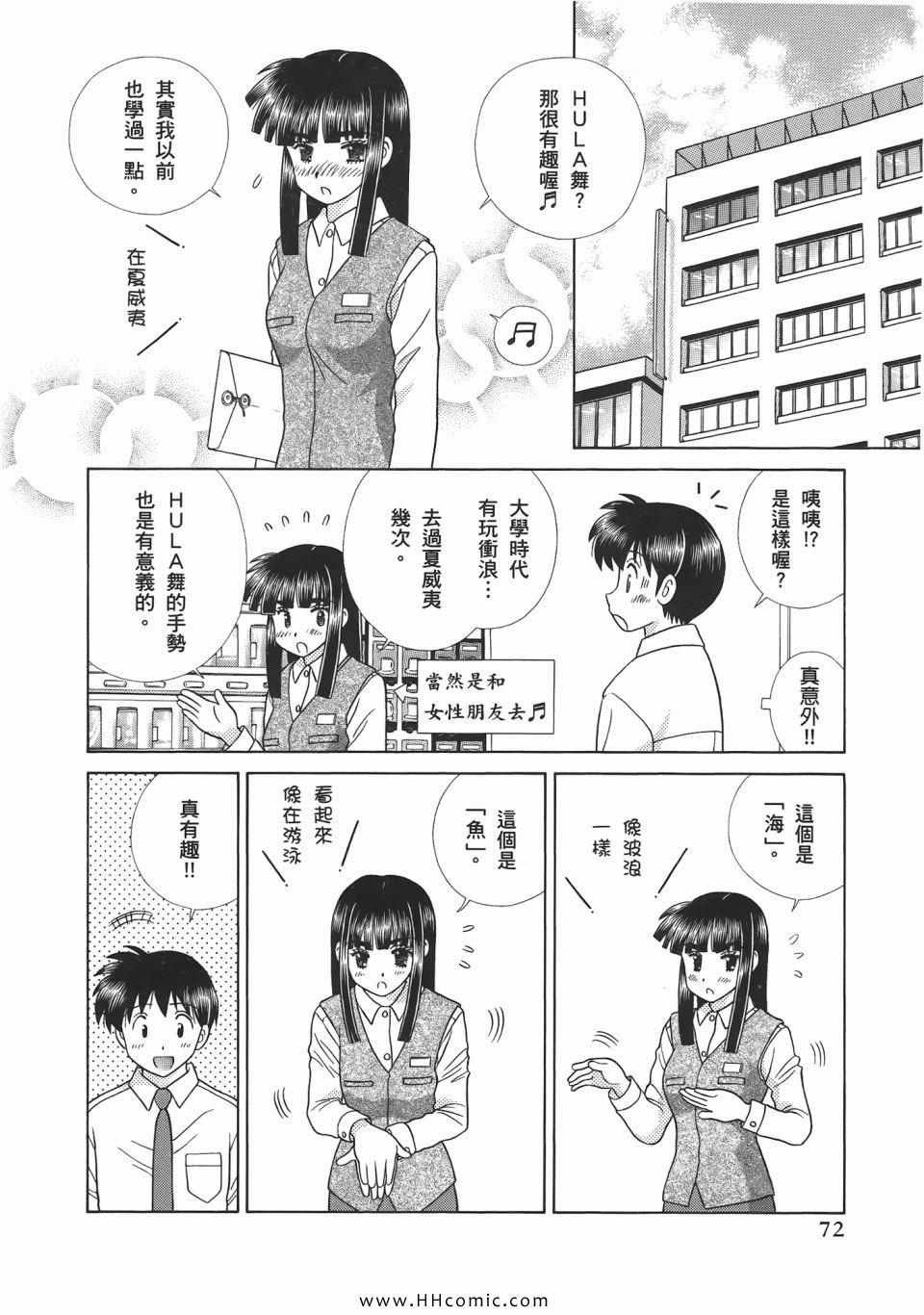 第52卷