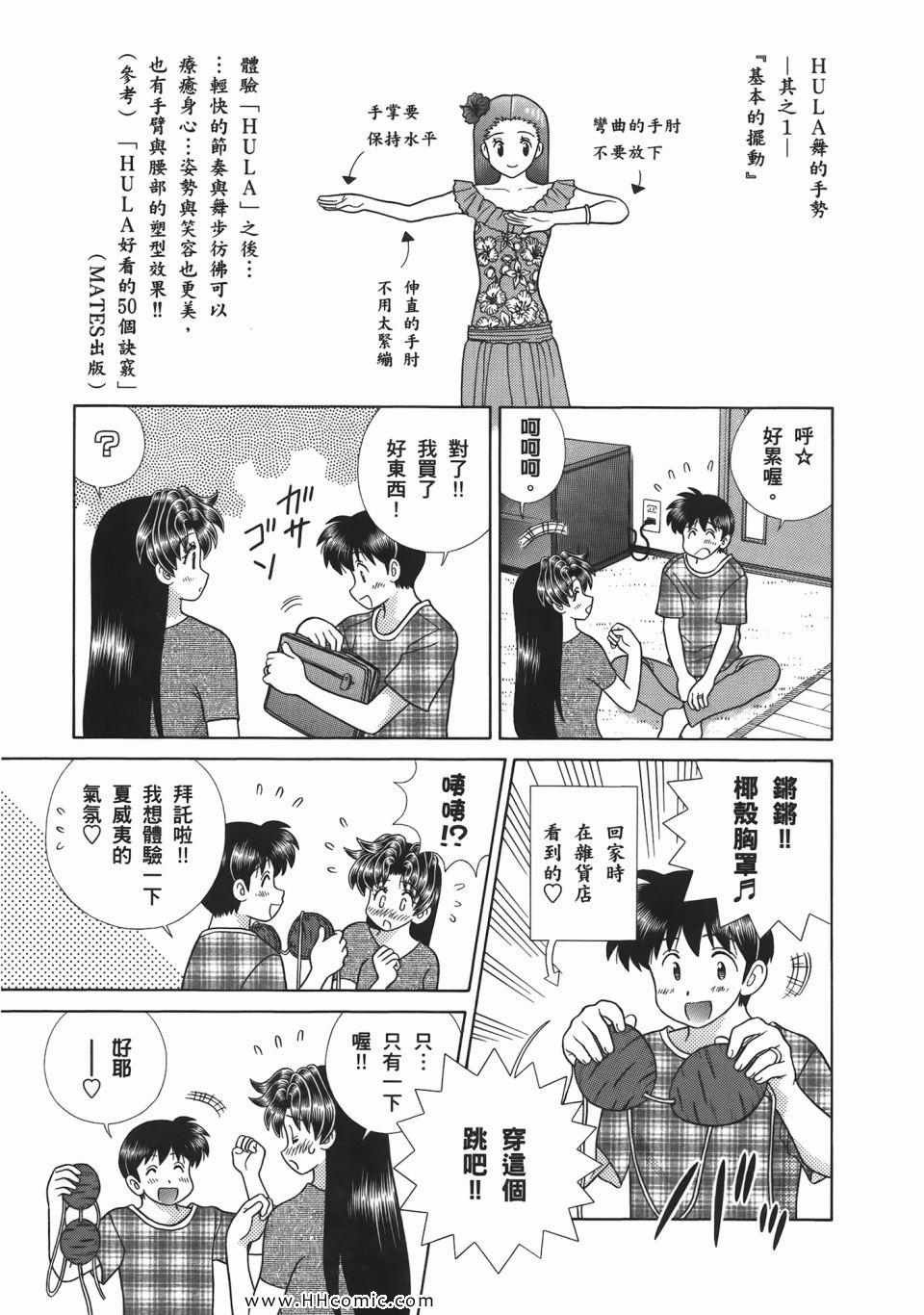 第52卷