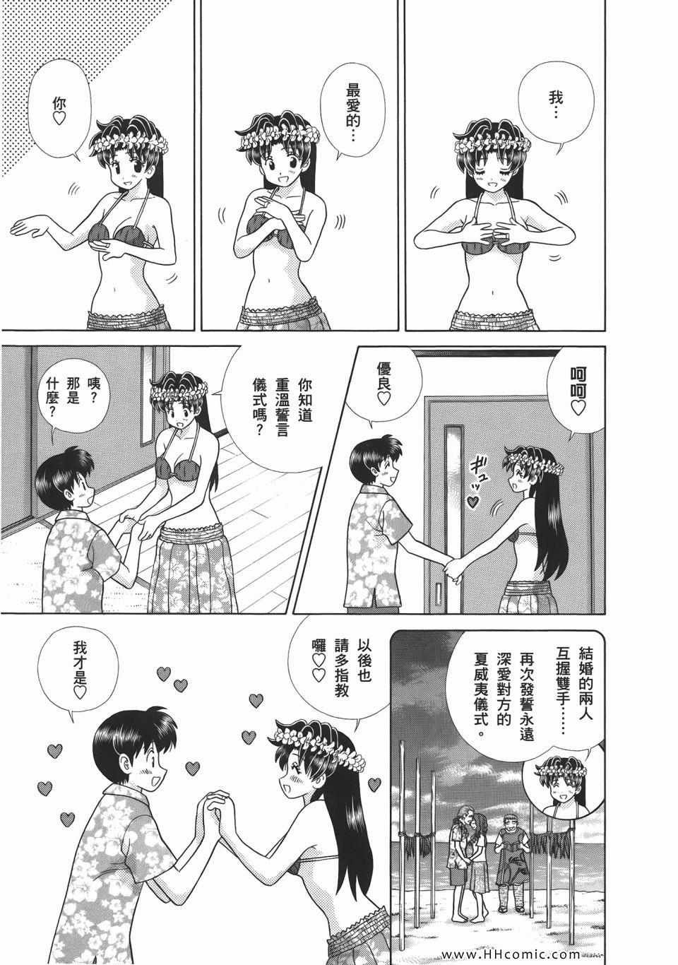 第52卷