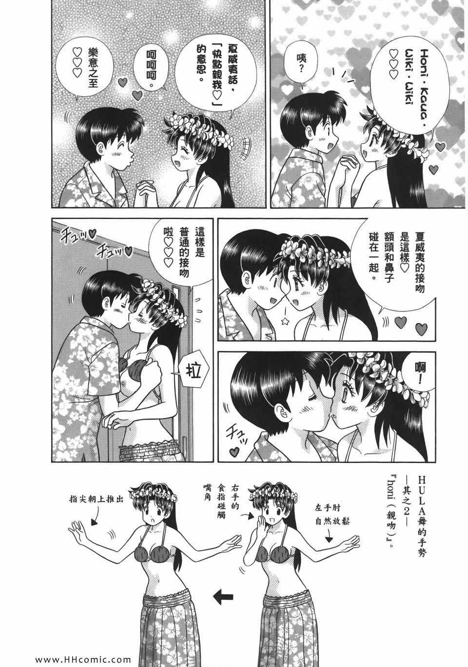 第52卷