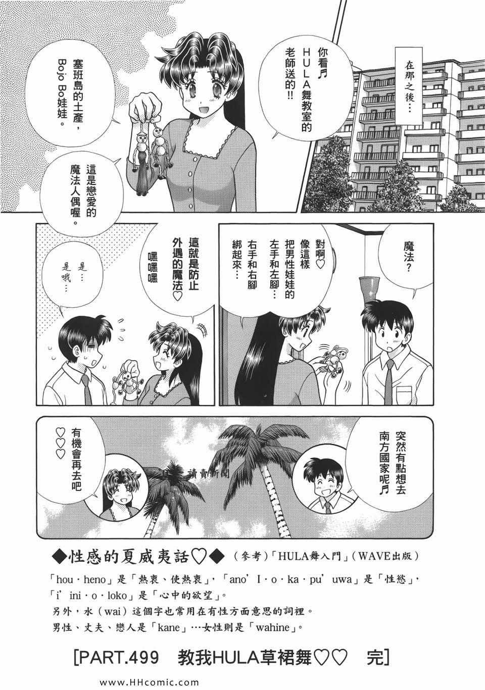 第52卷