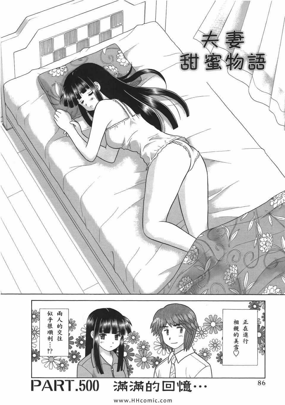 第52卷