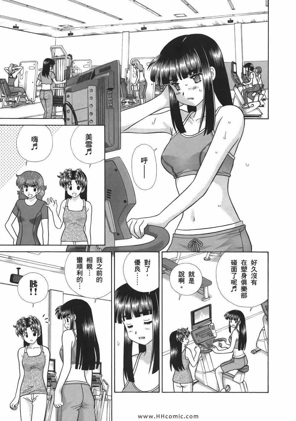 第52卷