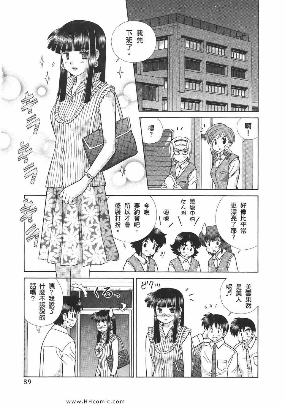 第52卷