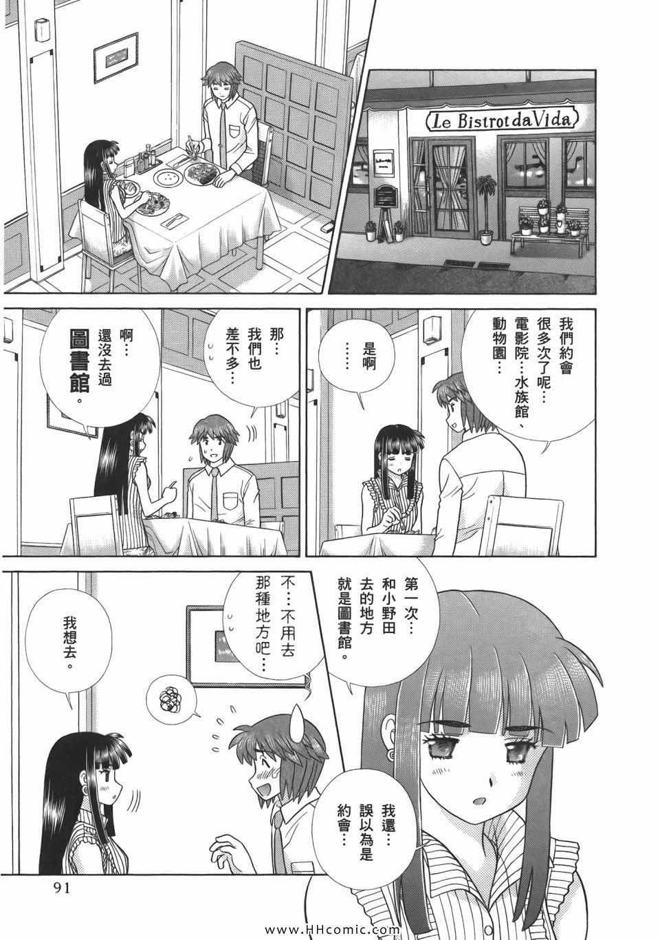 第52卷
