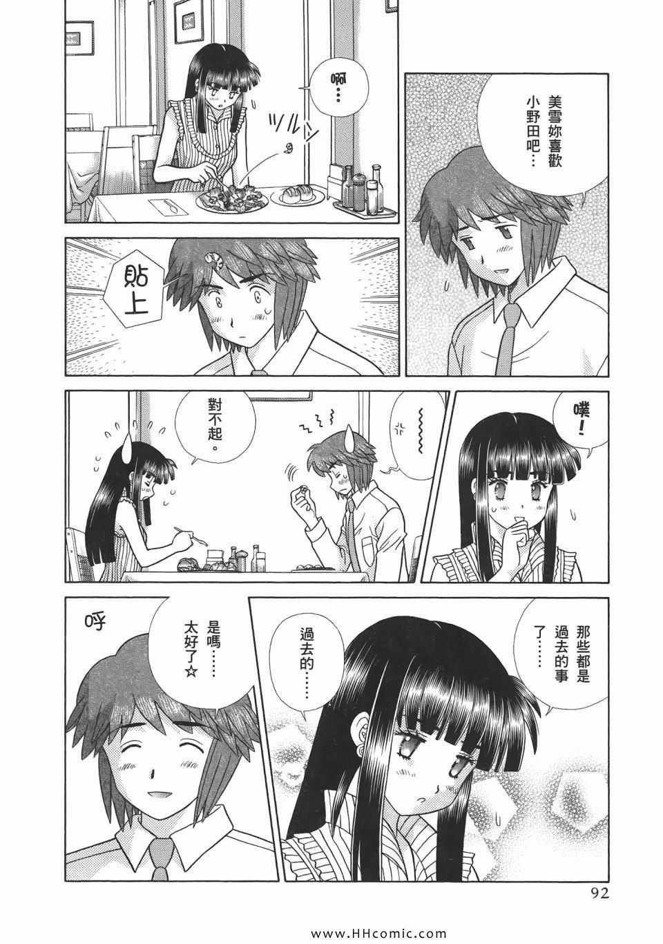 第52卷