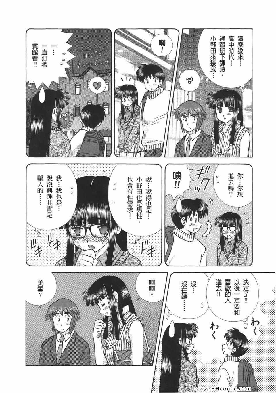 第52卷