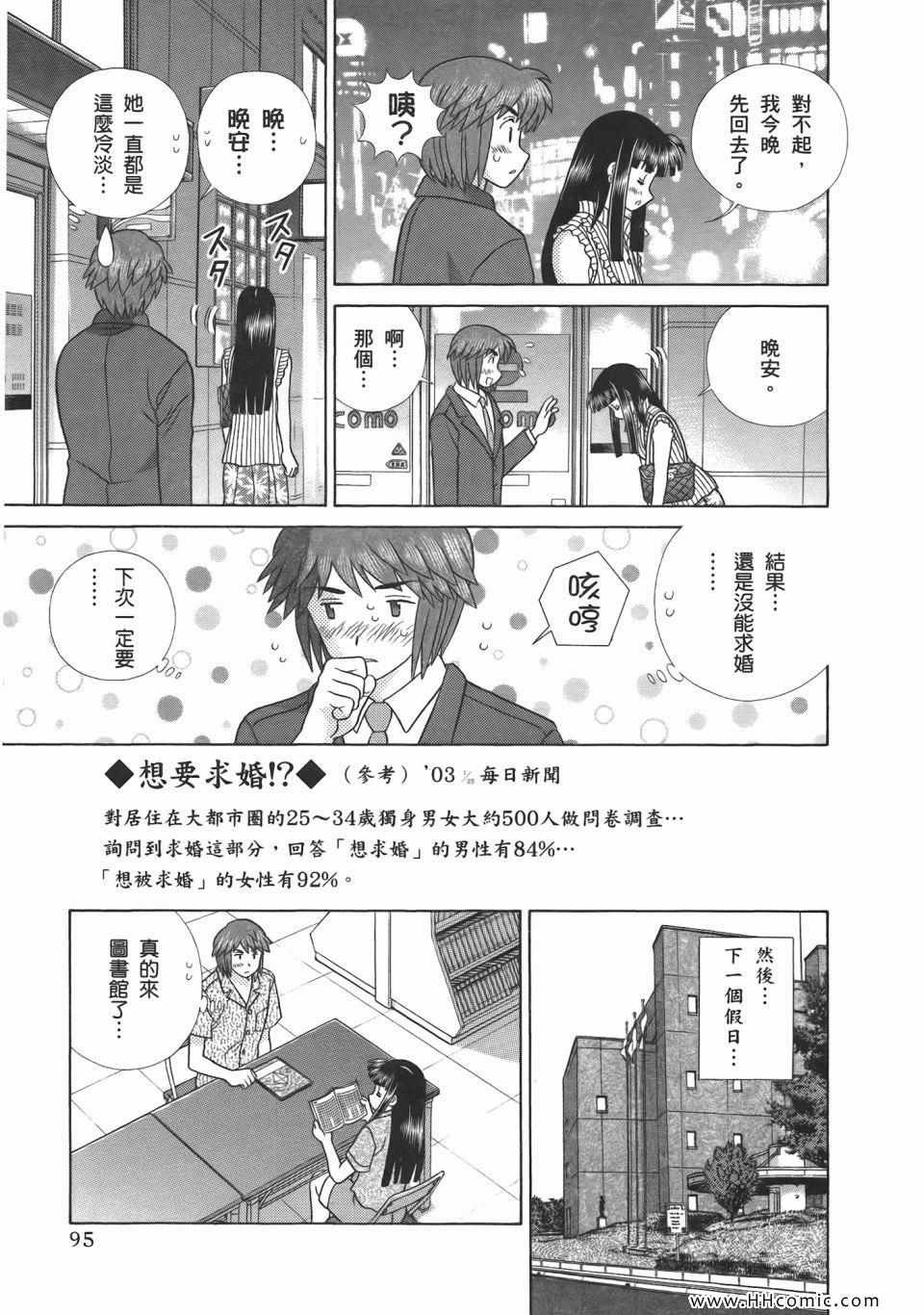 第52卷