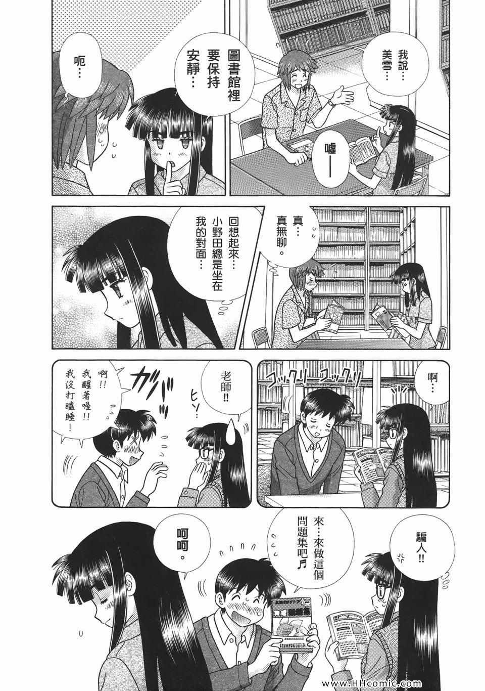 第52卷