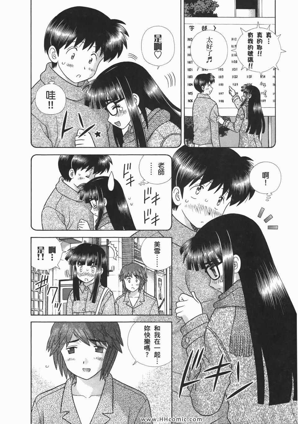第52卷