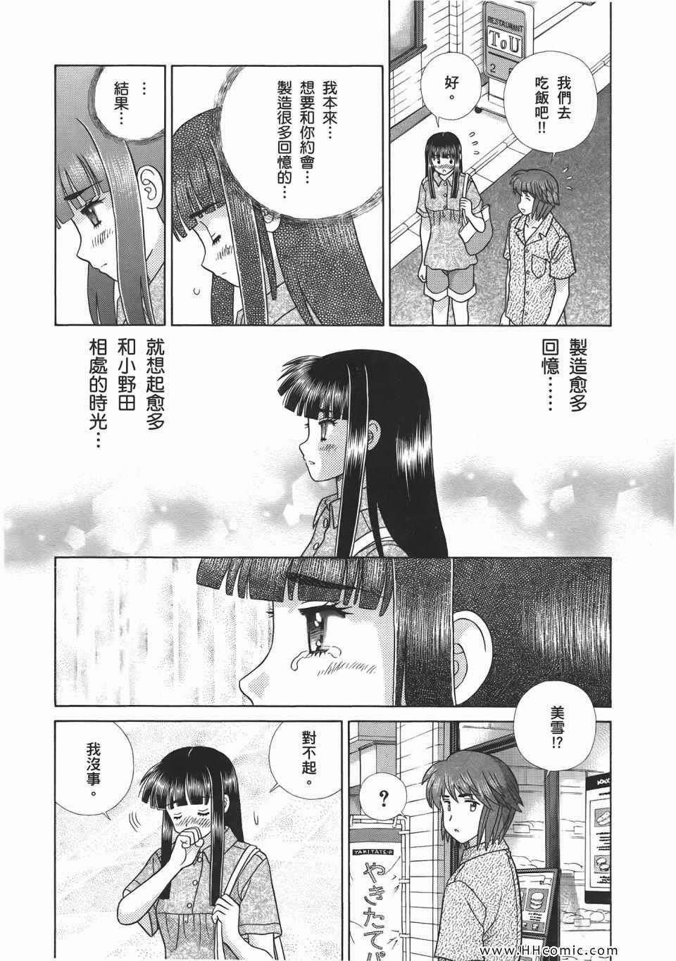 第52卷